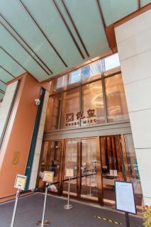 Qingdao Yiran Wanjia Hotel Apartment (May Fourth Square Wanxiang City Branch) - 4