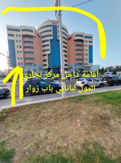 إقامة المركز التجاري المحمدية مول - 8