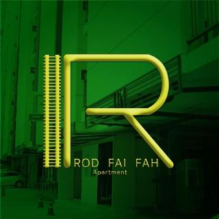 รถไฟฟ้าอพาร์ทเม้นท์ - 0