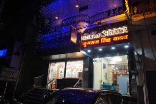 Yatindra Ashraya - 9