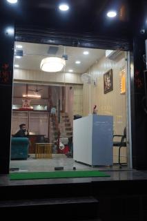 Yatindra Ashraya - 1