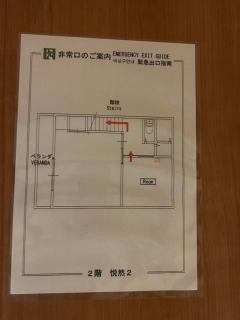 大阪天下茶屋独栋,三室两卫,8人间 - 3