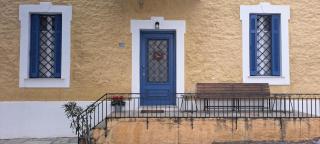 Yard of Epicurus - Η Αυλή του Επίκουρου - 1