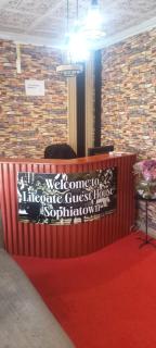 Lifegate Guesthouse - 3
