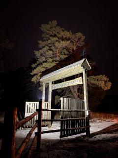 Zhylandy Eco Park Hotel - 0