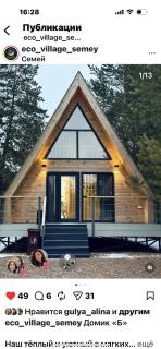 Zhylandy Eco Park Hotel - 1