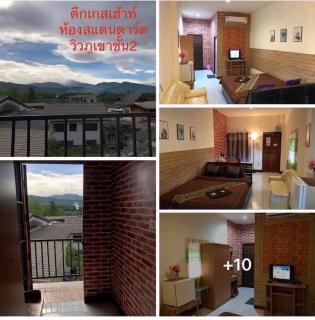 แสนดีเพลส เกสเฮ้าท์ จอมทอง - 8