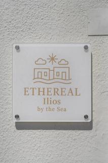 Ethereal Ilios By The Sea- Central & Cozy Stay - 1