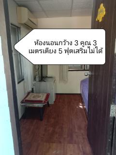 Baan I Mhok Suanphueng - 6