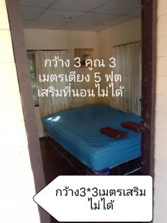 Baan I Mhok Suanphueng - 8