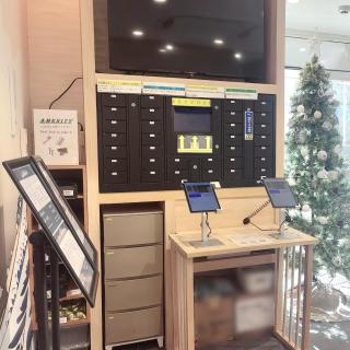 Y&Y NAMBA HOTEL Osaka - 6