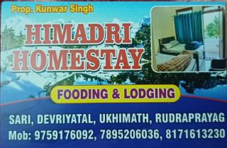 Himadri Homestay Sari Devriyatal - 6