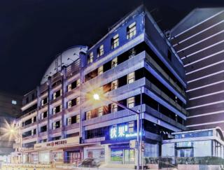 Qiu Guo HOTEL Beijing Railway and Chongwenmen Metro Branch - 0