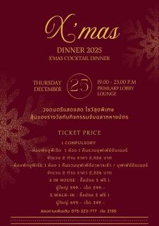 The Twin Lotus Hotel - 5