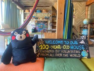 omusubi guest house (JAPANESE　STYLE） - 8