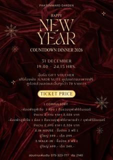 The Twin Lotus Hotel - 7