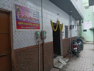 Jagrati Home Stay - 9