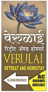 Verulai Hotel retreat homestay - 9