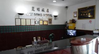 Lai Ming Hotel Cosmoland - Singapour - 5