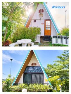 ภูคาวิว โฮมสเตย์ - 4