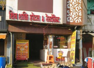 Shivshakti hotel & restaurant - 0