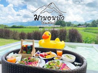 มานอนปัว โฮมสเตย์ น่าน Manornpua Homestay Nan - 5