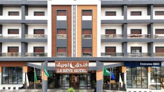Le Reve Hotel إحدى فنادق مجموعة لوريف By Le Reve Company - 1
