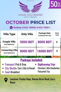 Hotel Ocean Palace Coxsbazar - 1