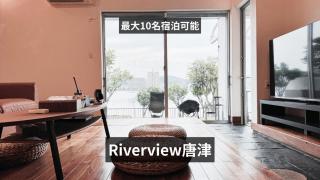 Karatsu - House - Vacation STAY 20503 - 0