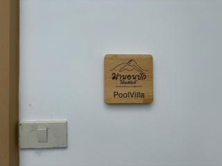 มานอนปัว โฮมสเตย์ น่าน Manornpua Homestay Nan - 9