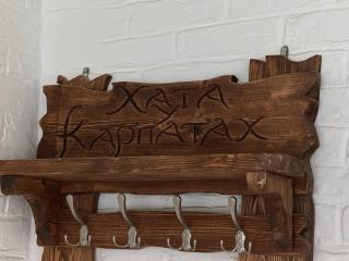 Хата у Карпатах - 1