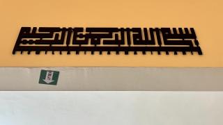 Home Vacays at Kota Puteri - 6