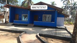 Beach house kodi - 0