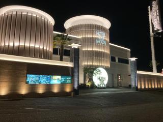 Hotel The Moon -Adult Only- - 0