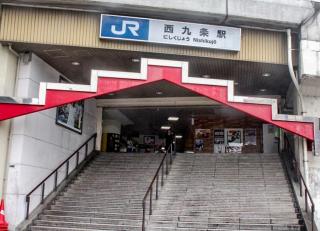 Sakura Villa Osaka / Vacation STAY 6640 - Osaka - 9