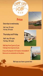 ولاية بدية - 5