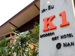 K-1 Modern Art Hotel @ Nan - 2