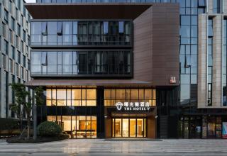 Shuguangwei Hotel Hongqiao Airport National Convention Center Branch - 0