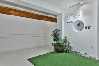 히든힐불국사호텔 - 1