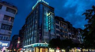 City Comfort Inn Liuzhou Rong'an - 2