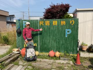 Minshuku Kaikazari Kunnui - 2