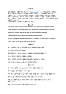 Pinoz Teradacho104 7min Teradacho Sta 41min Airport Near OWIS MAX4ppl - 9