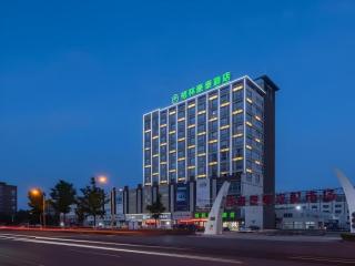 GreenTree Inn Jiangsu Huai'an Qiangjiangpu District Shuidukou Avenue - 8