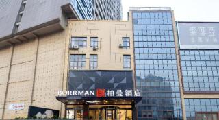 Borrman Hotel Guilin North Railway Station Zhonghao International - 9