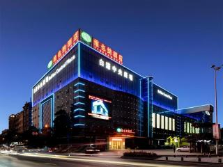Vienna Hotel Guangdong Dongguan Humen High-Speed Railway Station - 0