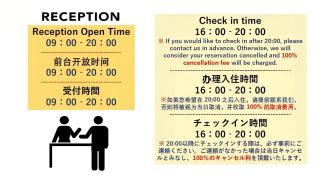 Ikoi no Ie - Vacation STAY 61498v - 5