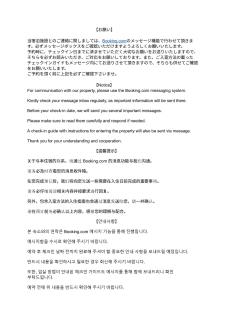 アリタ大国611 - 8