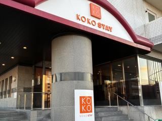 KOKO STAY Izumi - formerly Hotel Wing International Izumi - 9