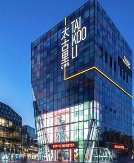 Dequan Xin Yue Hotel - 6