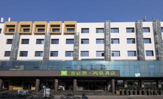 Ibis Styles Shanghai Caohejing Hongmei Road - 9